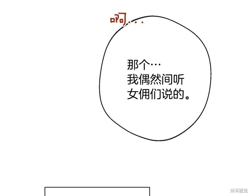 第582页