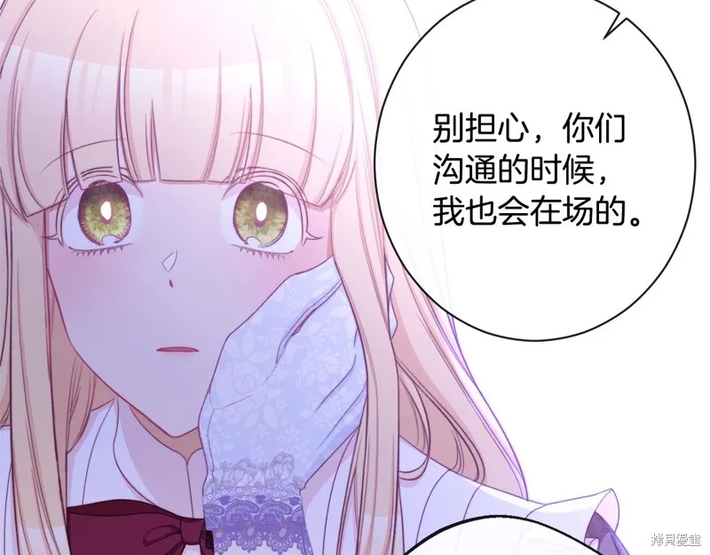 第537页