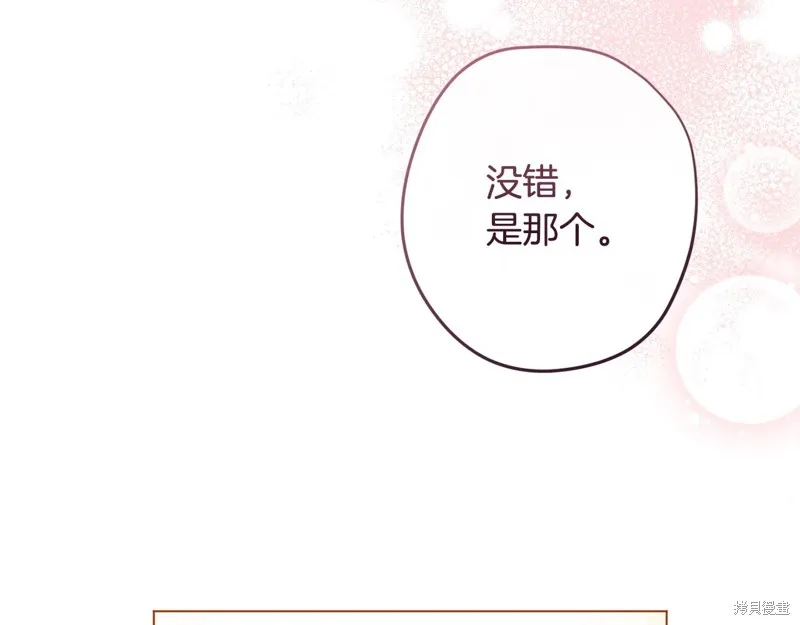 第234页