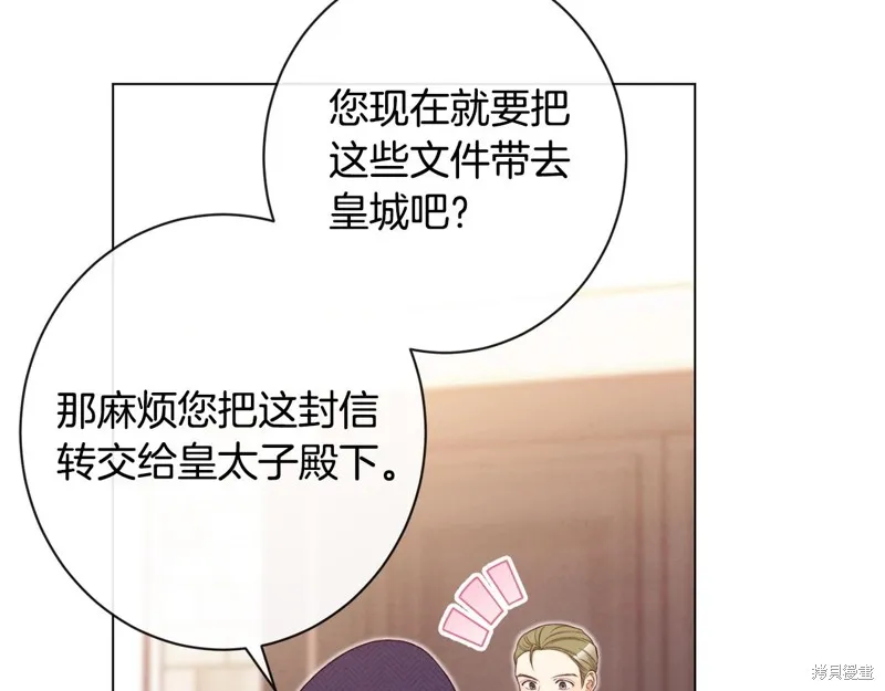 第525页