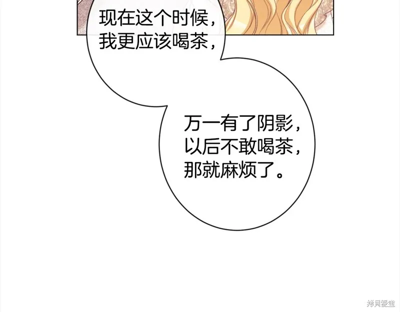 第234页