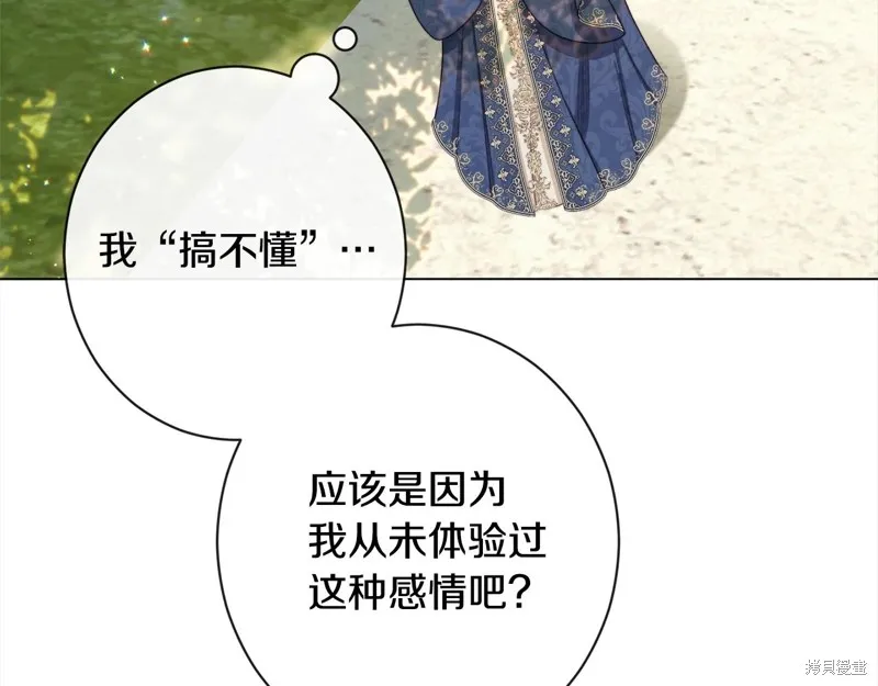 第606页
