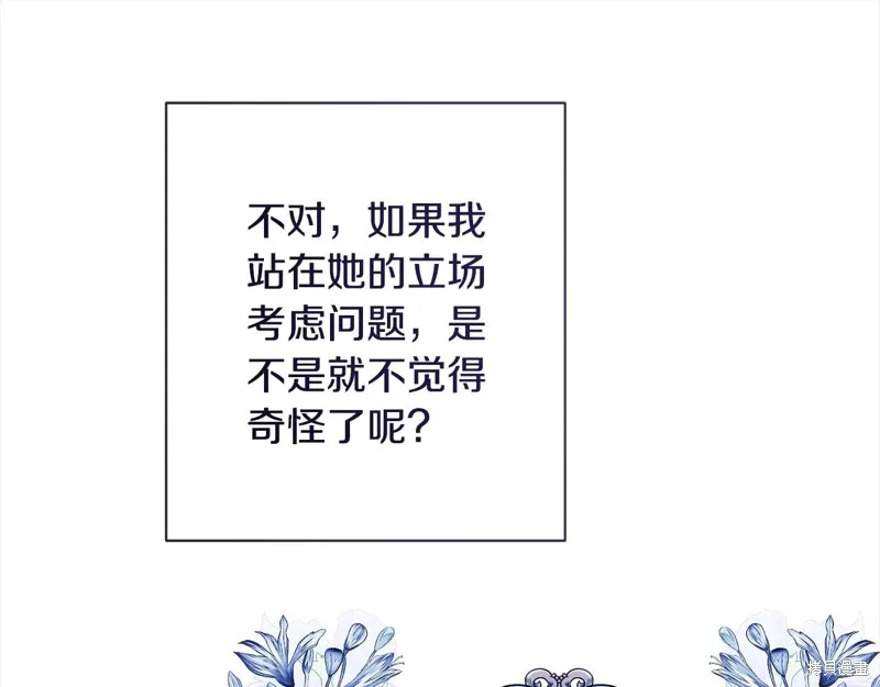 第330页