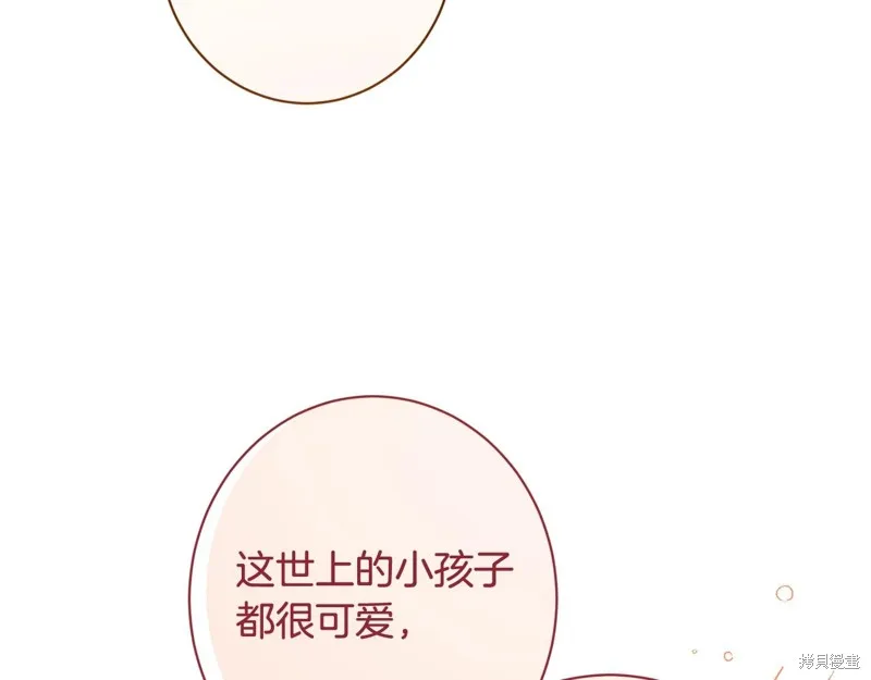 第234页