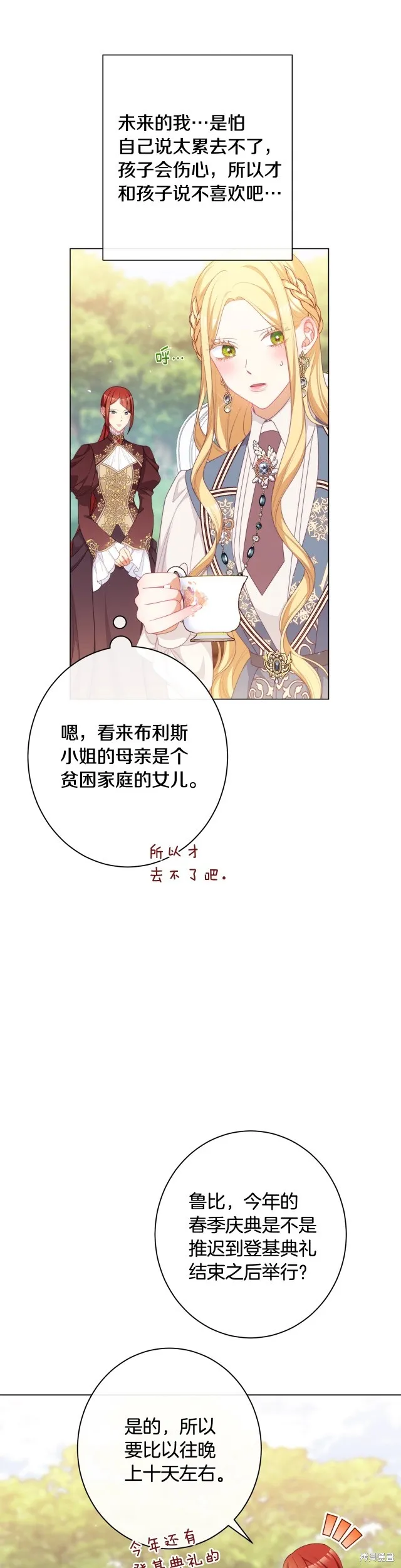 第114页