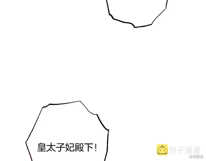 第621页