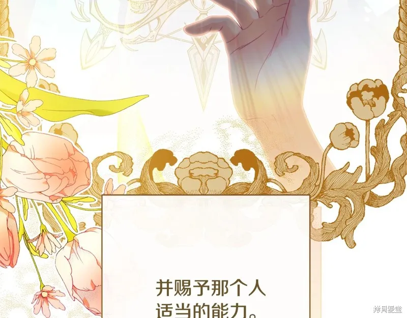 第381页
