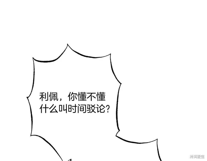 第201页