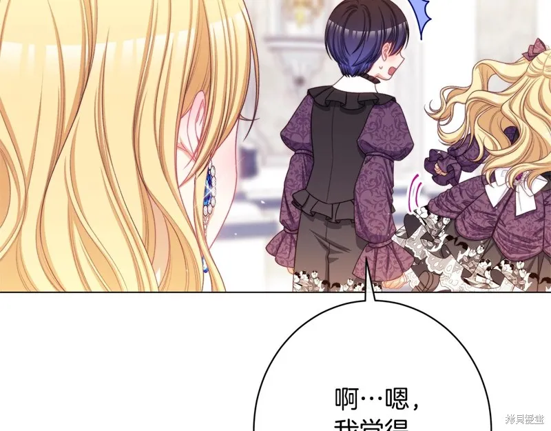 第423页