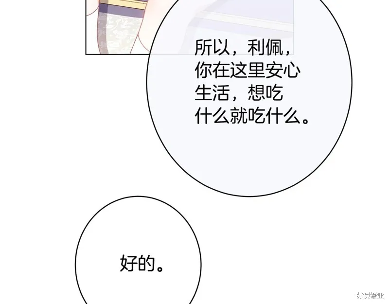 第771页
