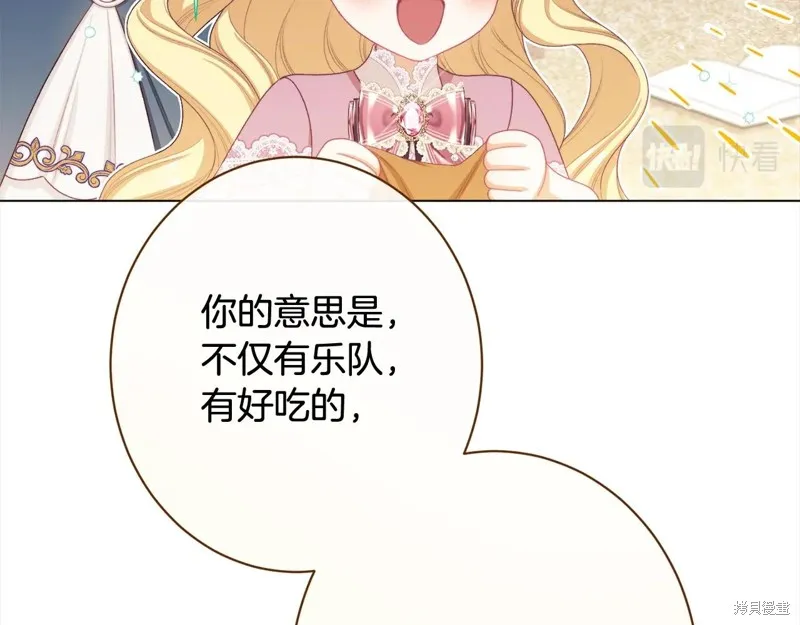 第267页