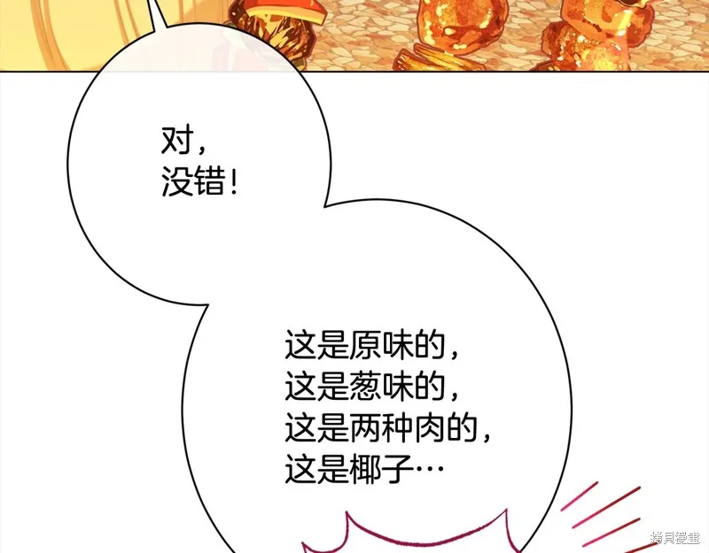第444页