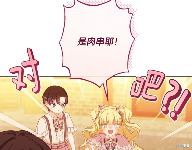 第438页