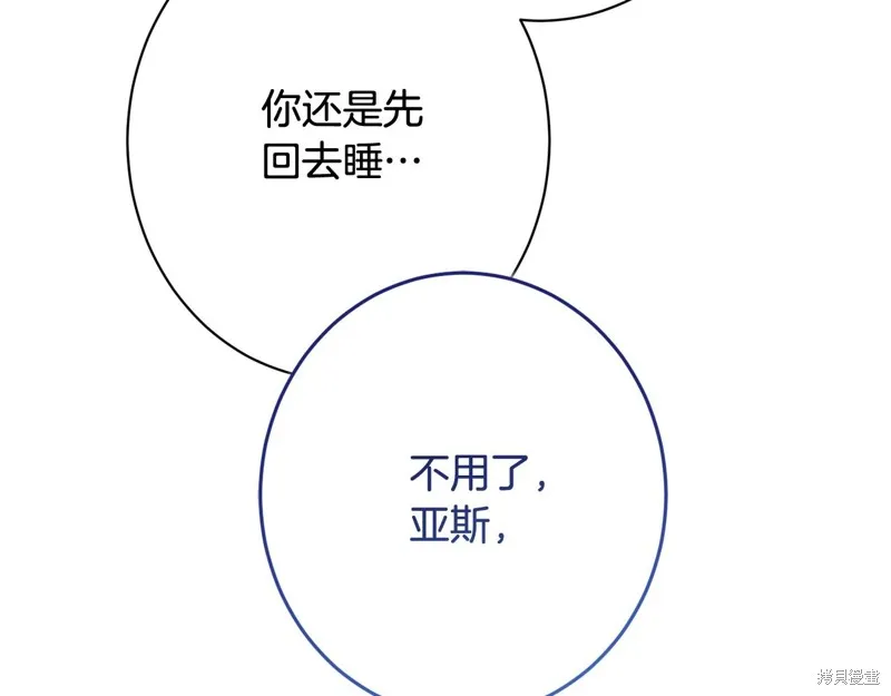 第330页
