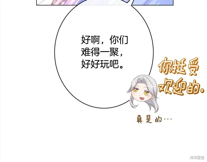 第258页