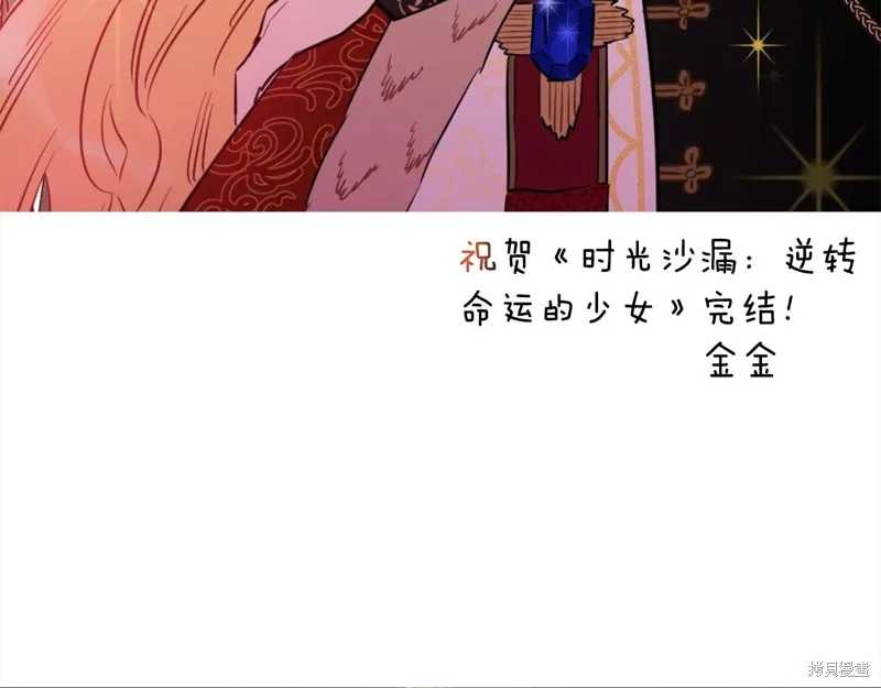 第810页