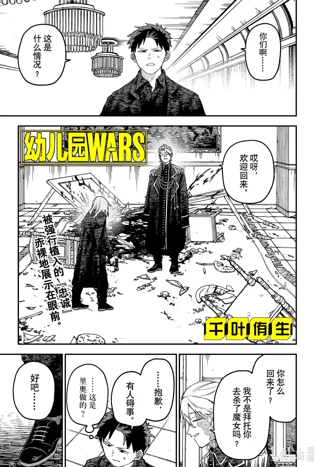 第0页
