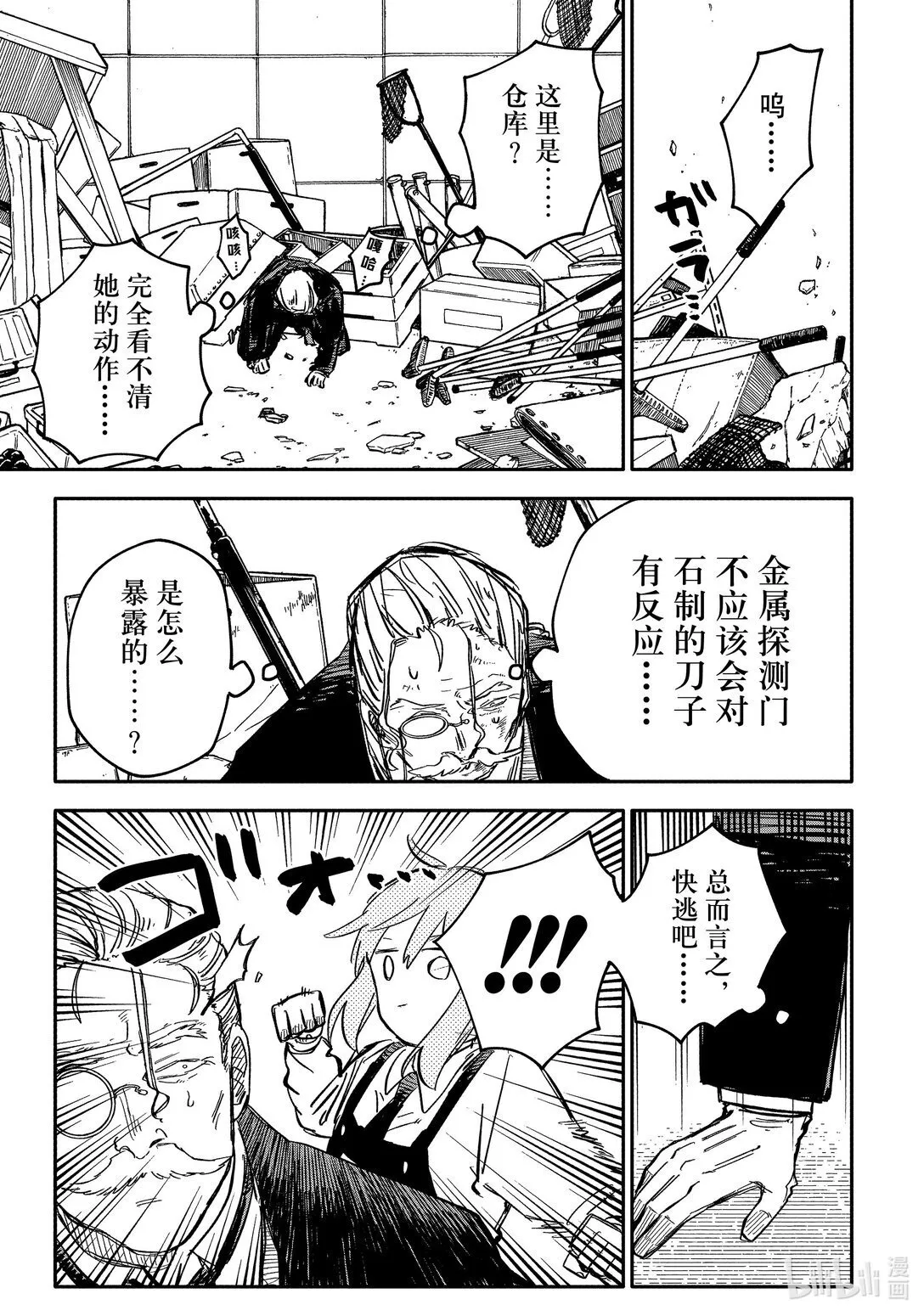 第57页