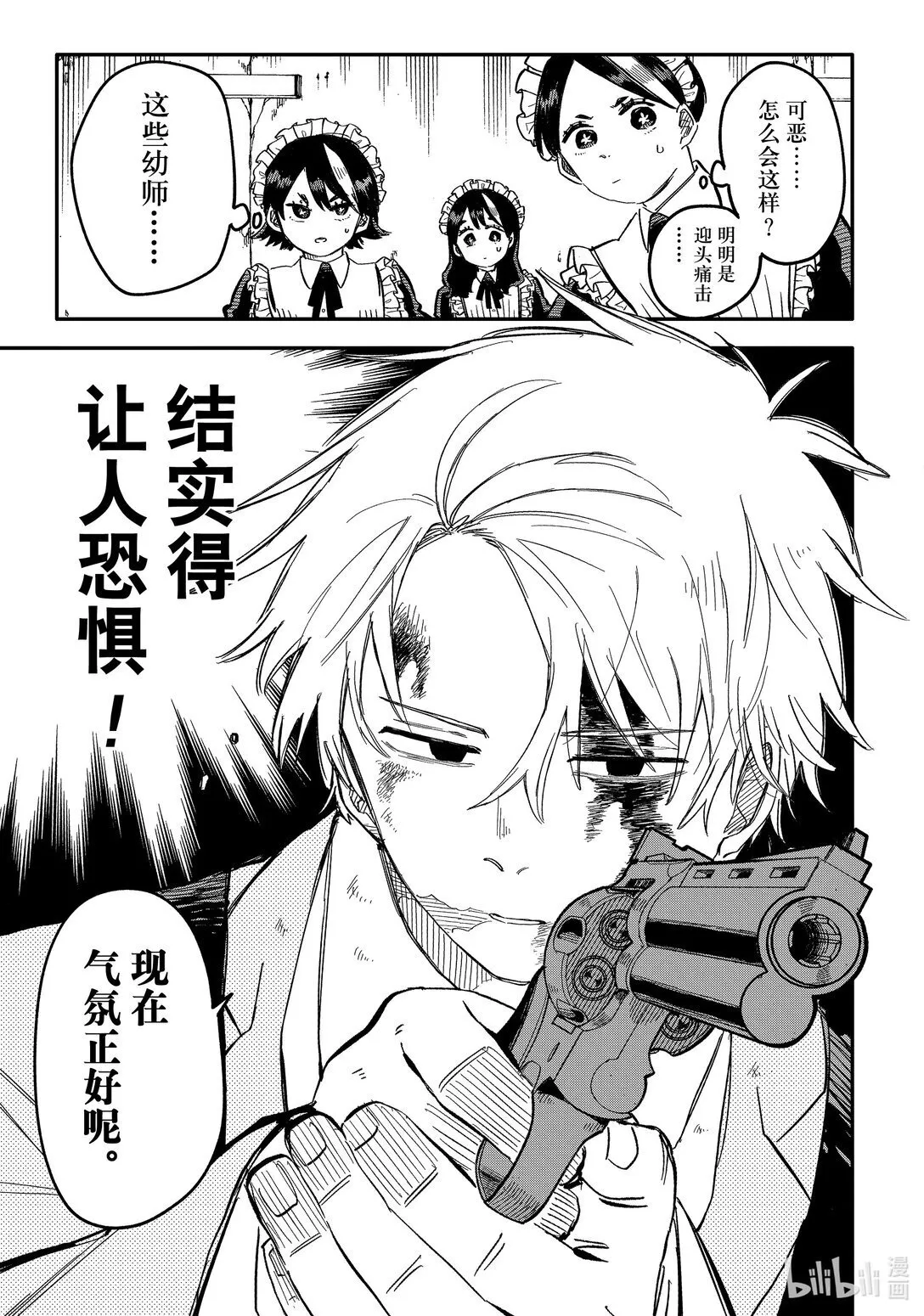 第54页