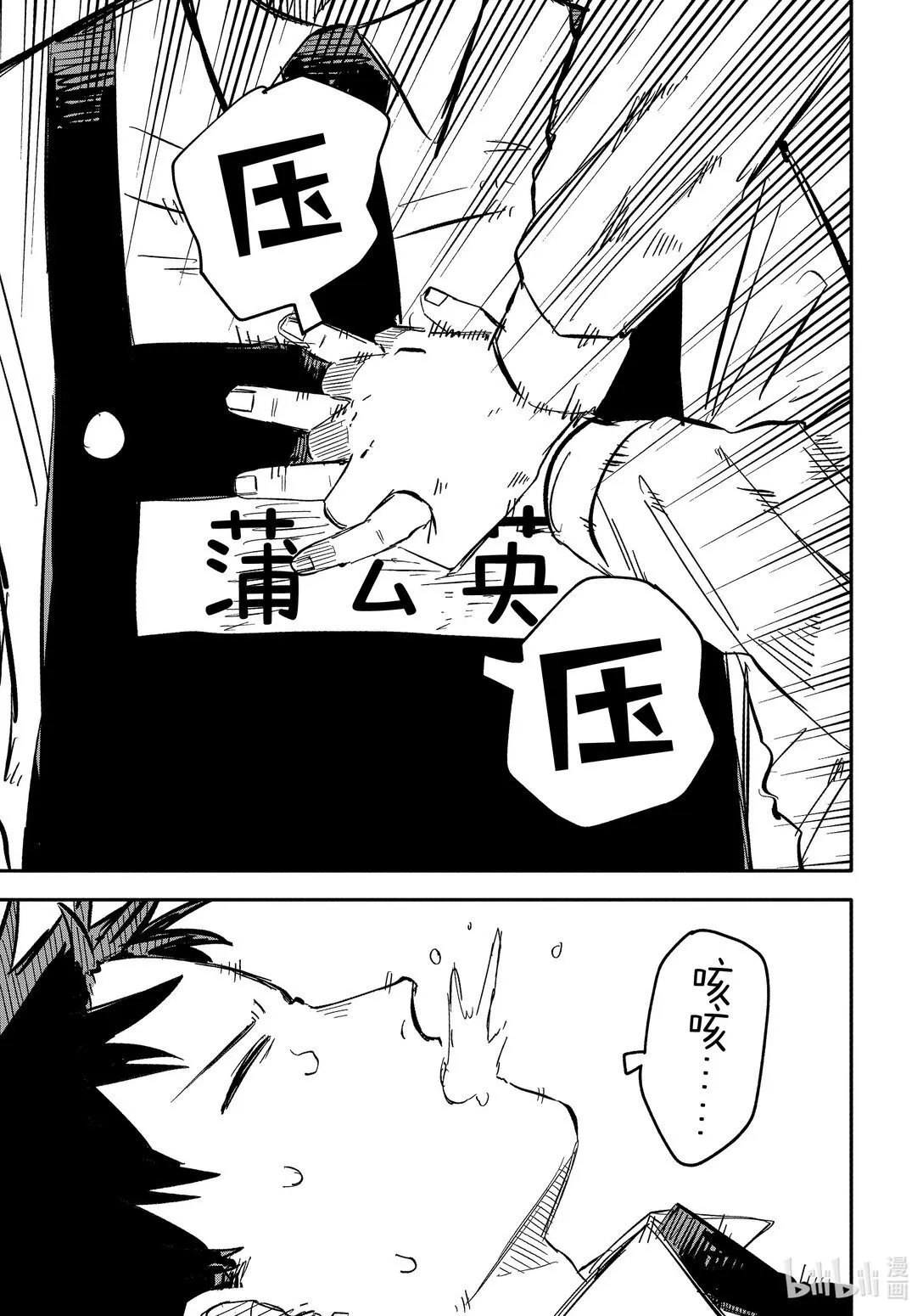 第0页
