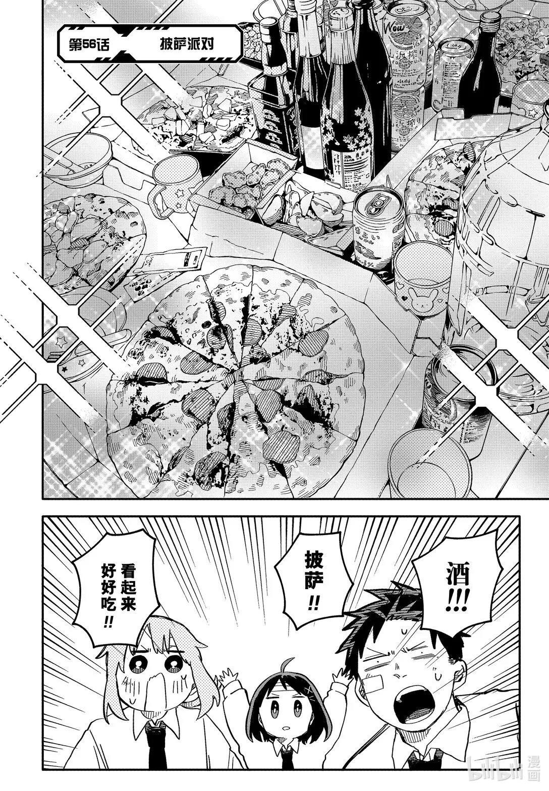 第66页