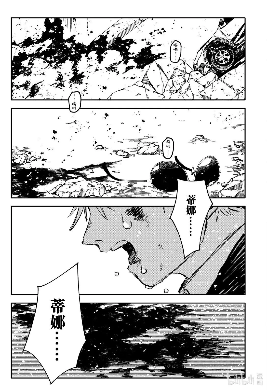 第42页