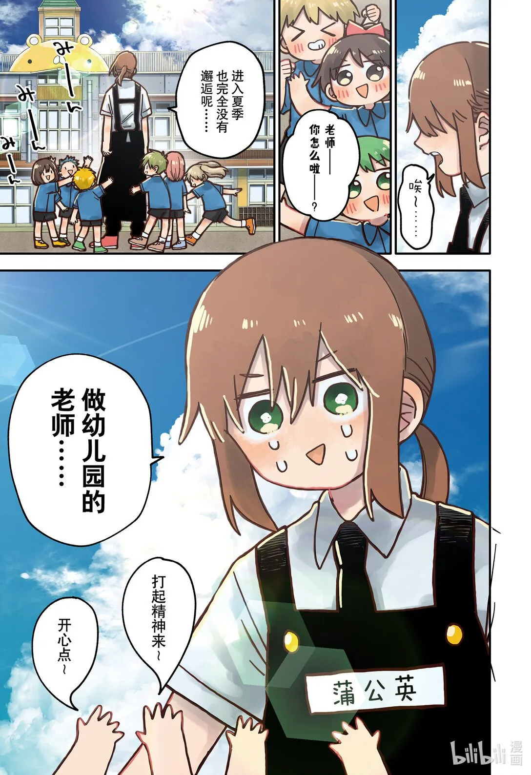第0页