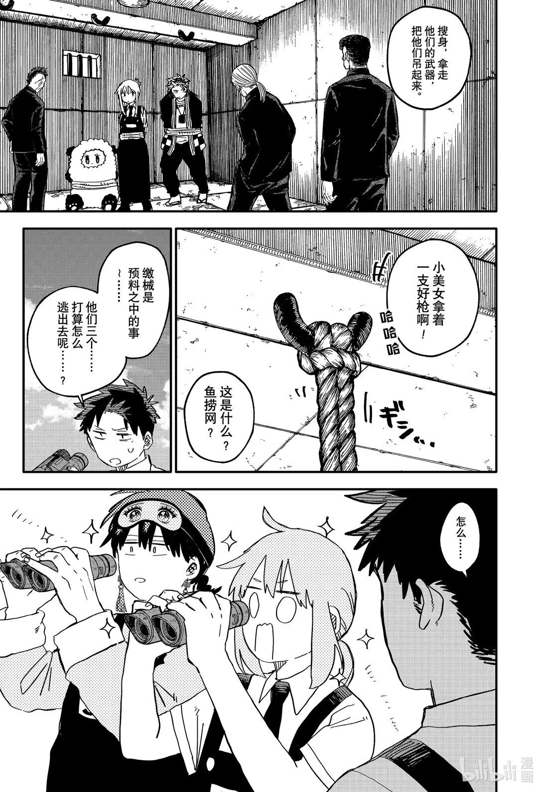 第42页
