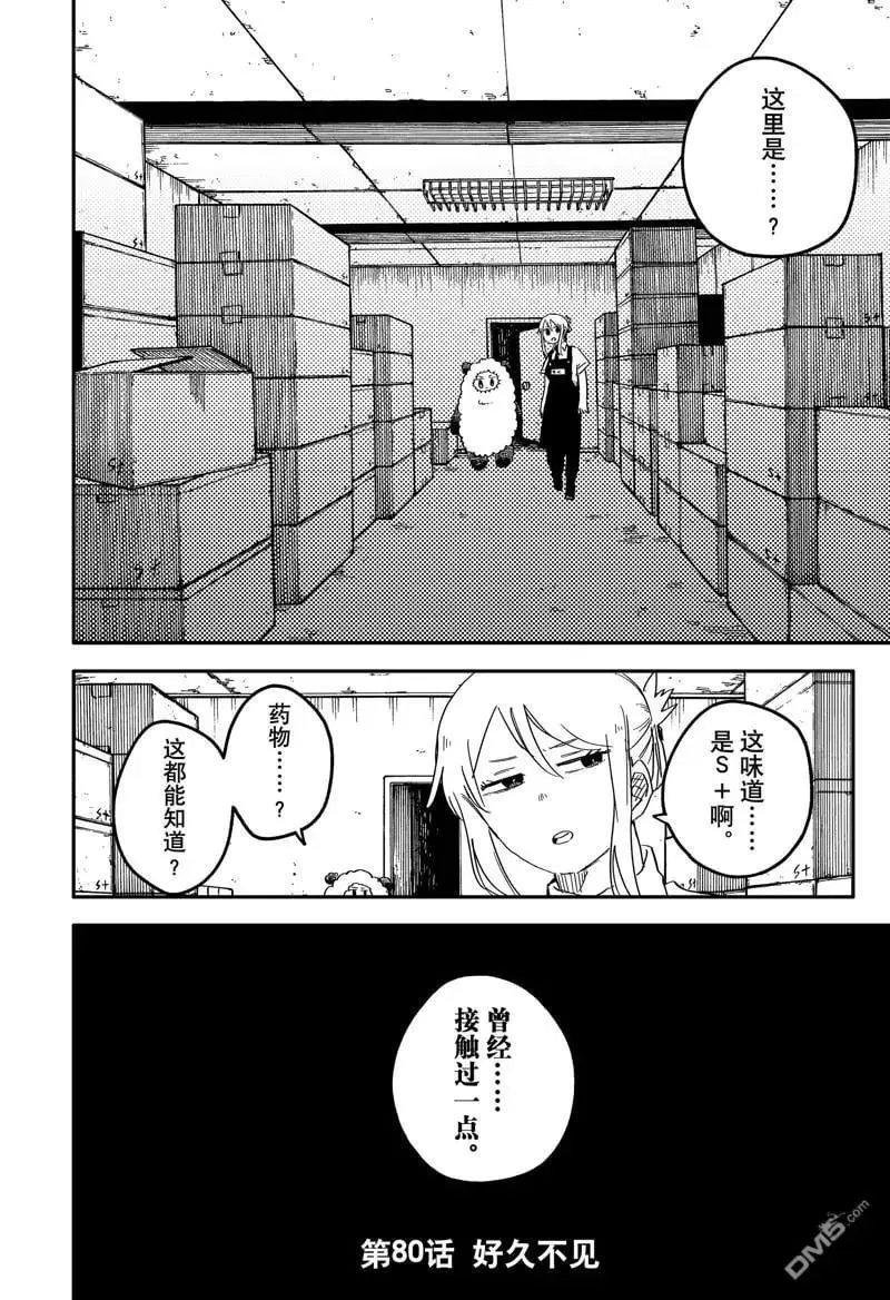 第84页