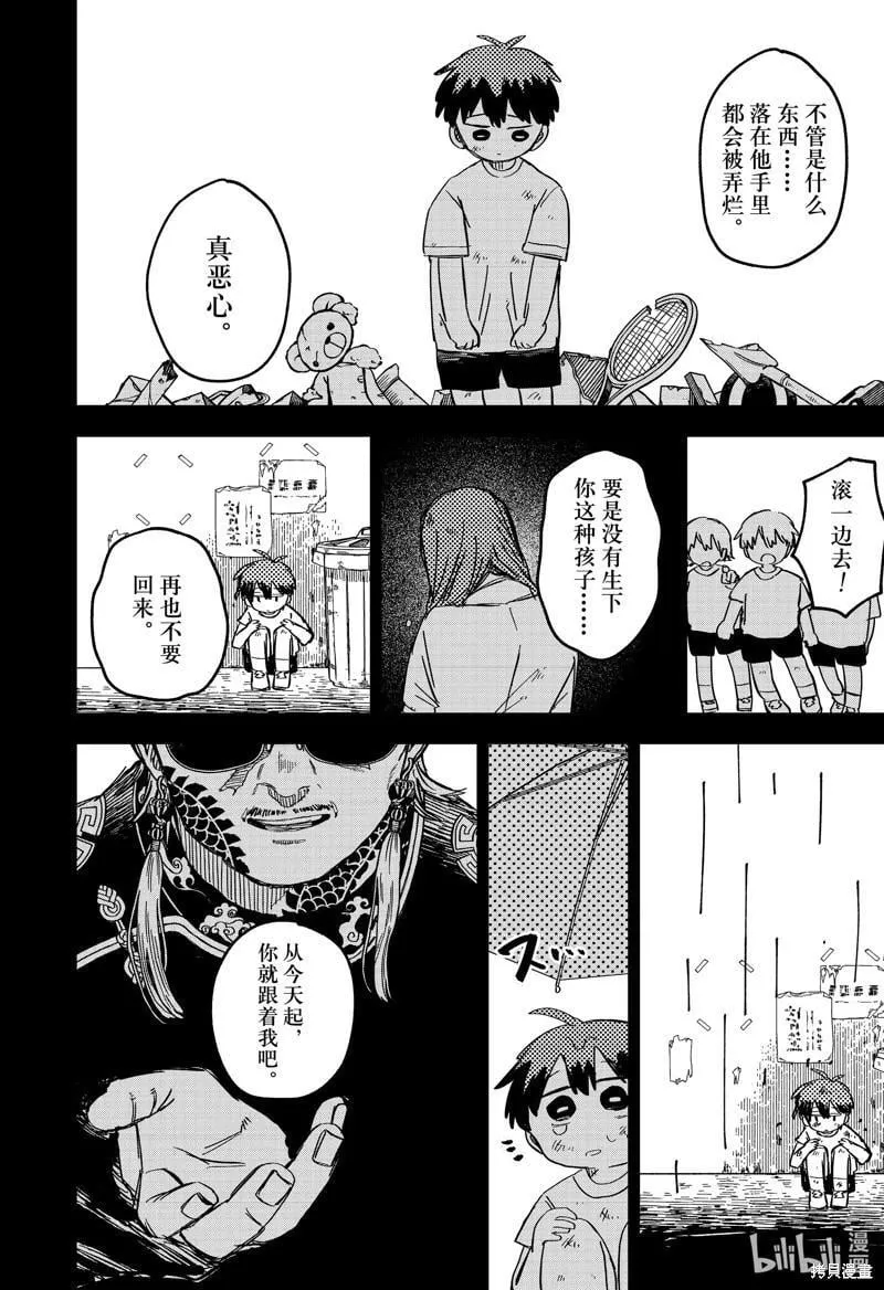 第69页
