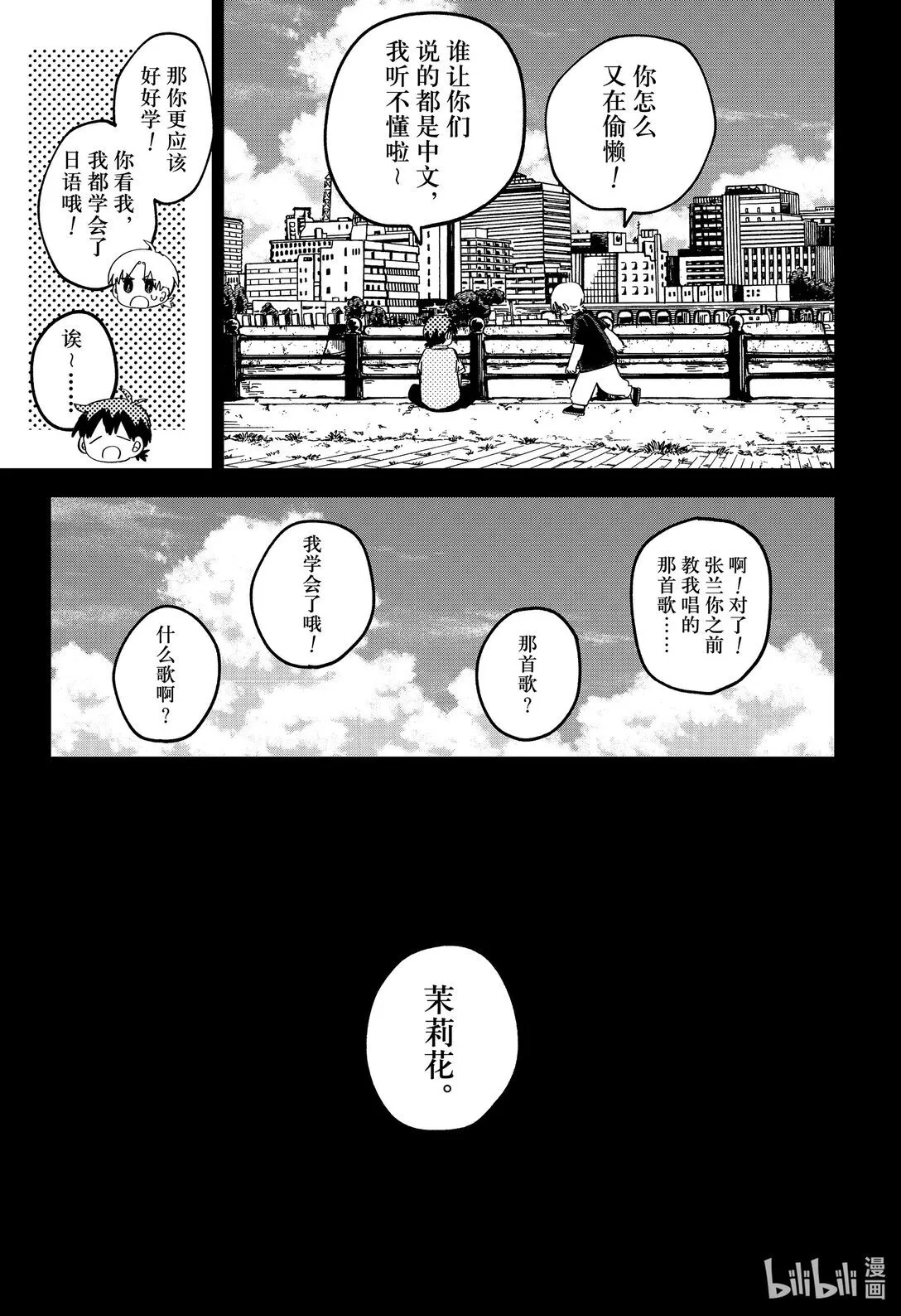 第90页