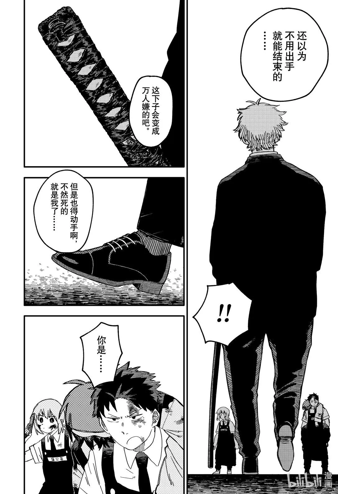 第63页