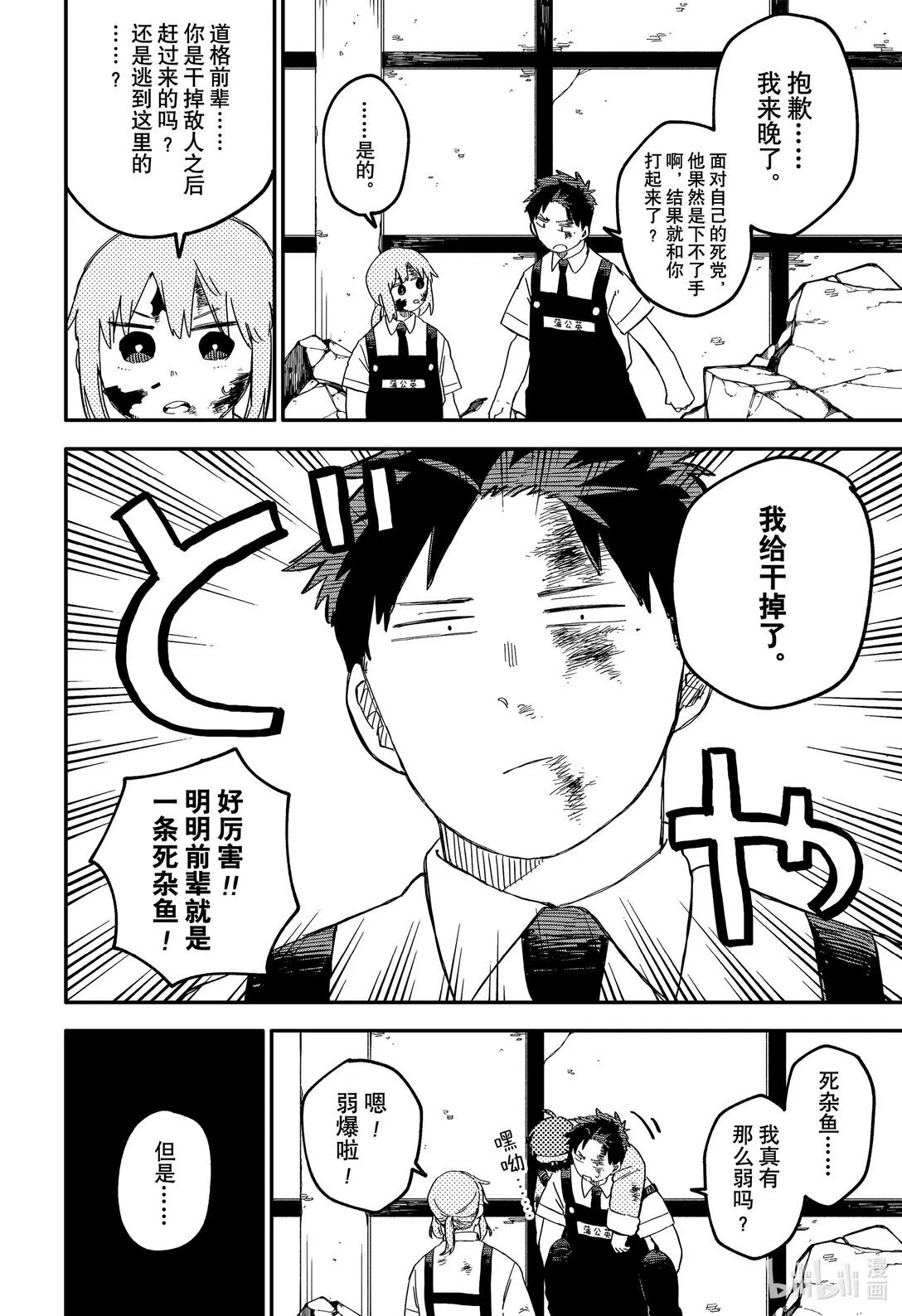 第45页