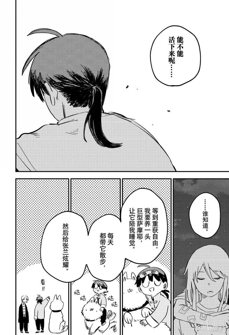 第57页