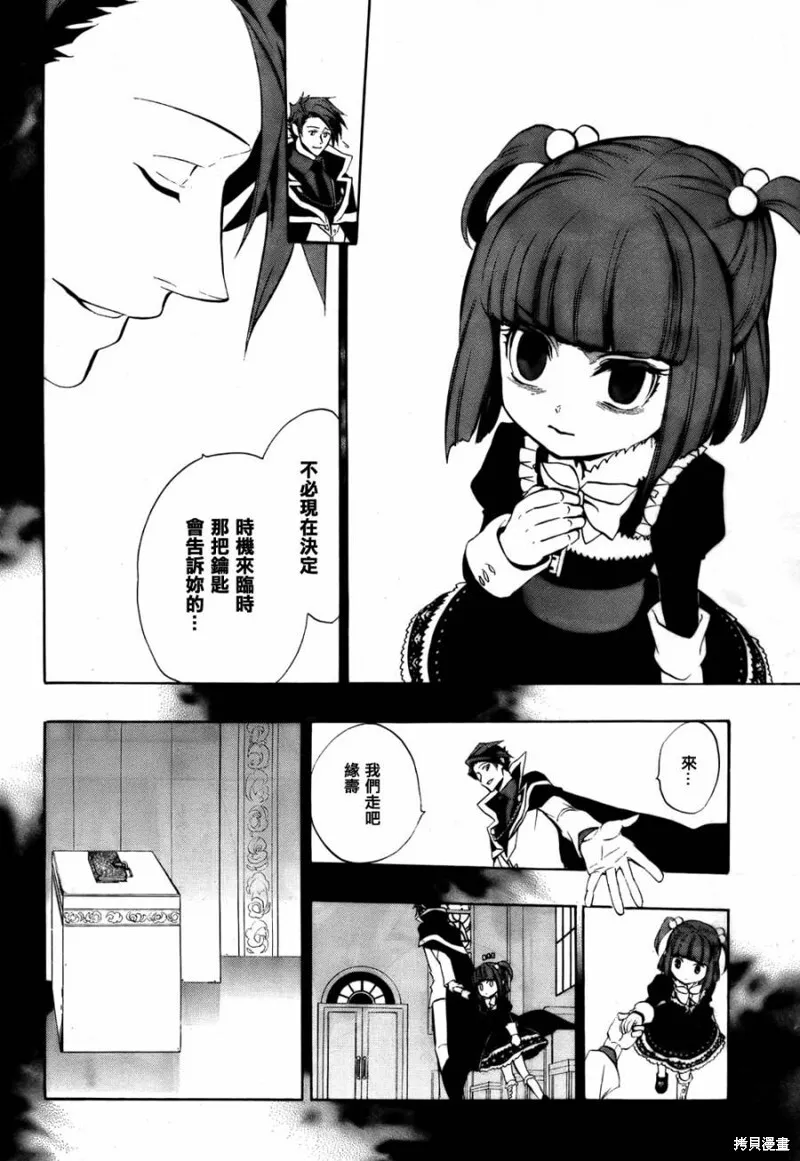 第63页