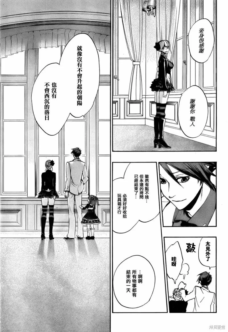 第105页