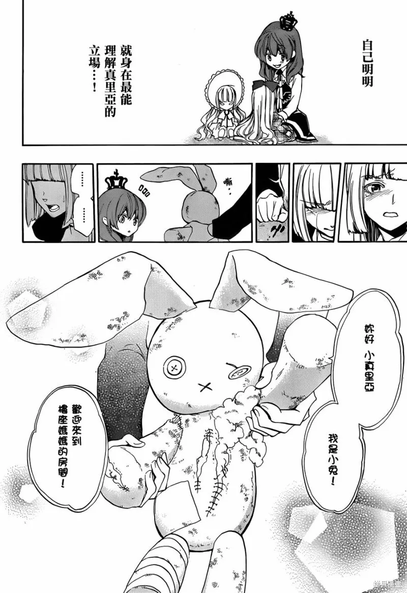 第165页