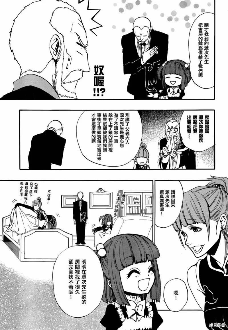 第42页