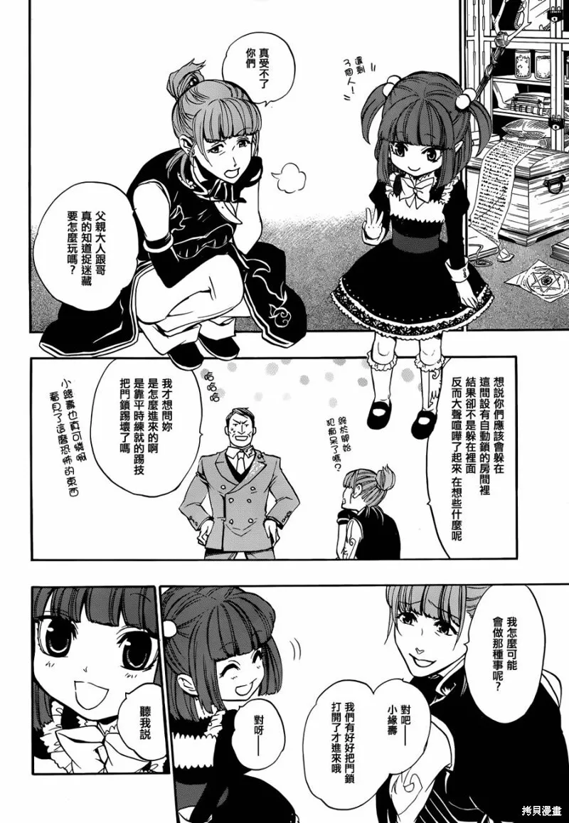 第39页