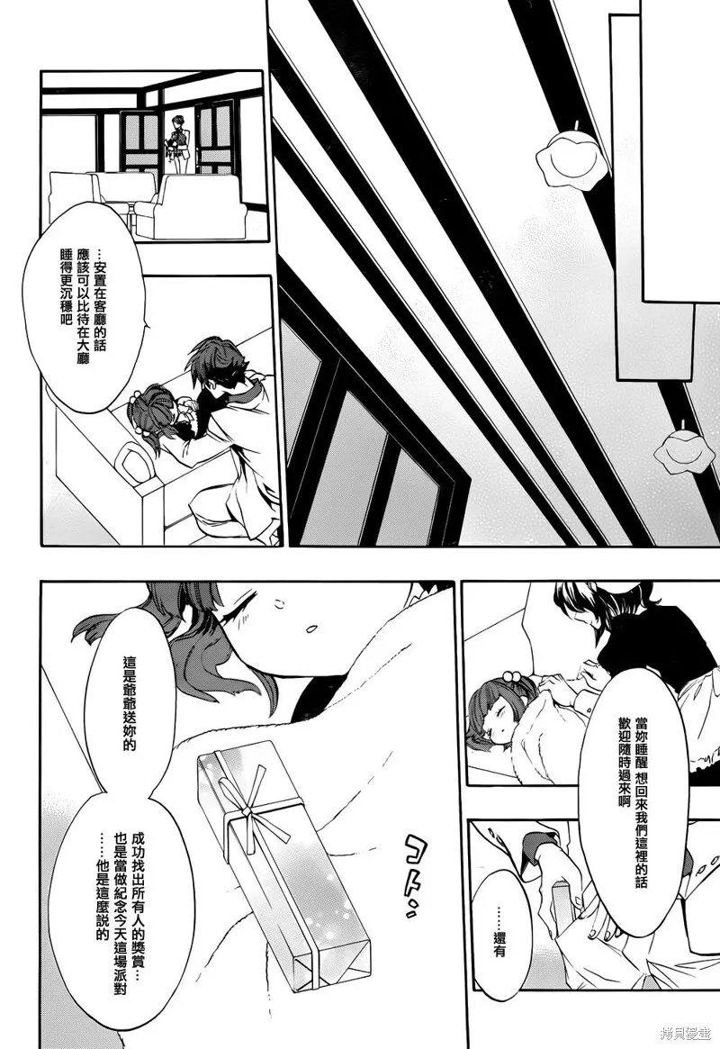 第84页