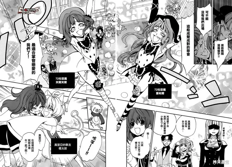 第111页