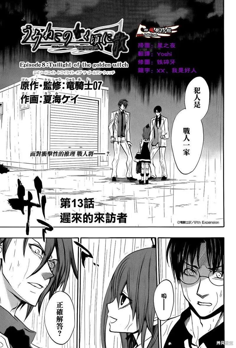 第192页
