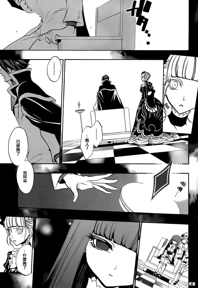 第111页