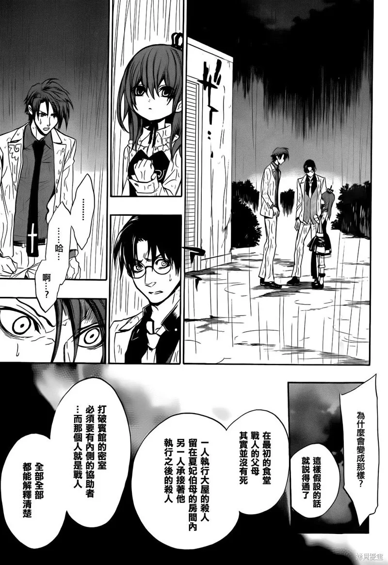第186页