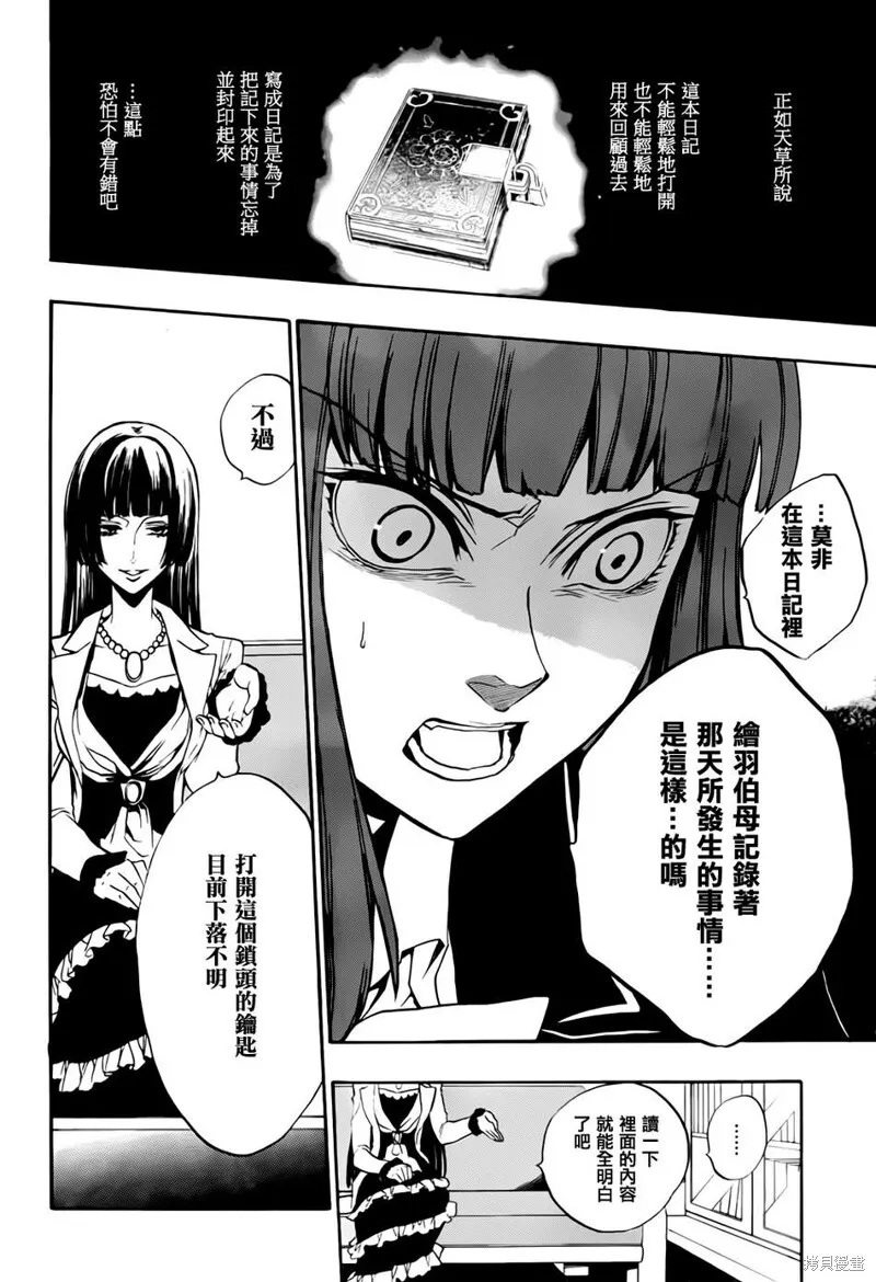 第123页