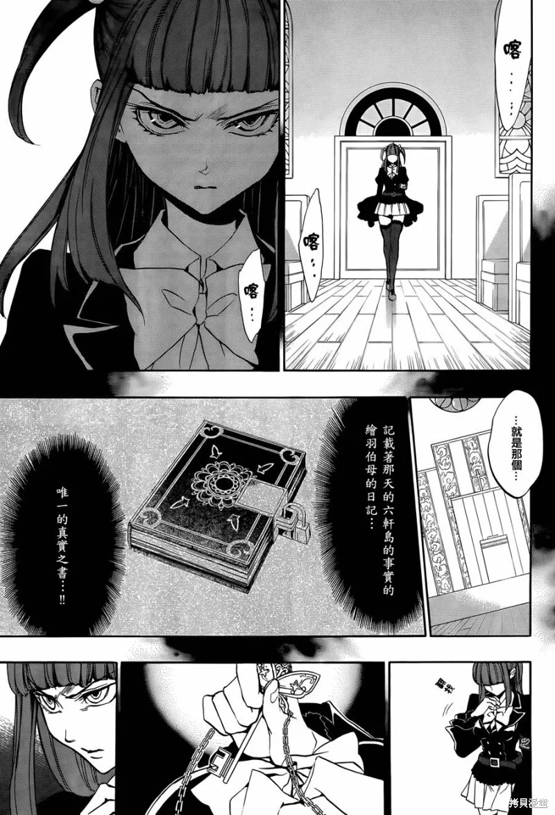 第60页