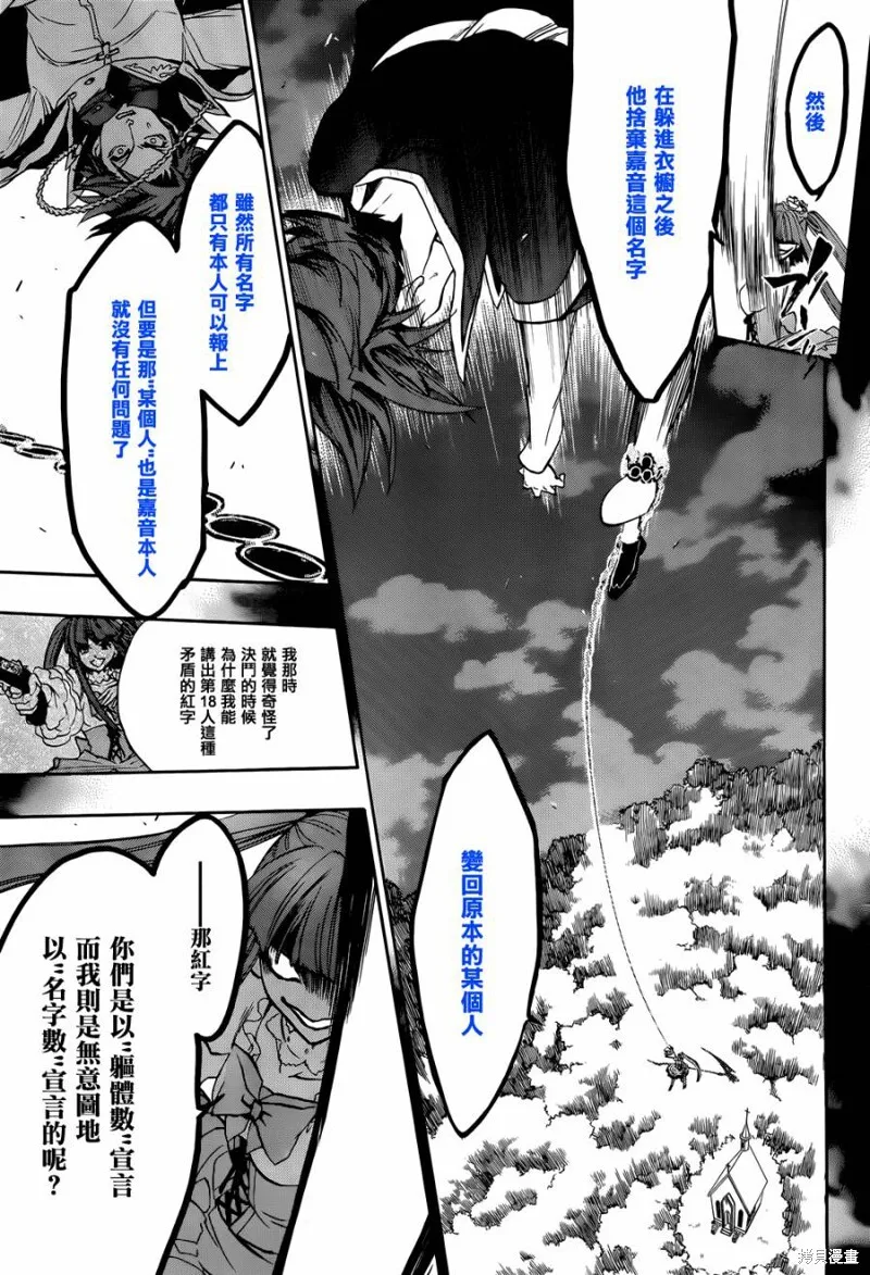 第108页