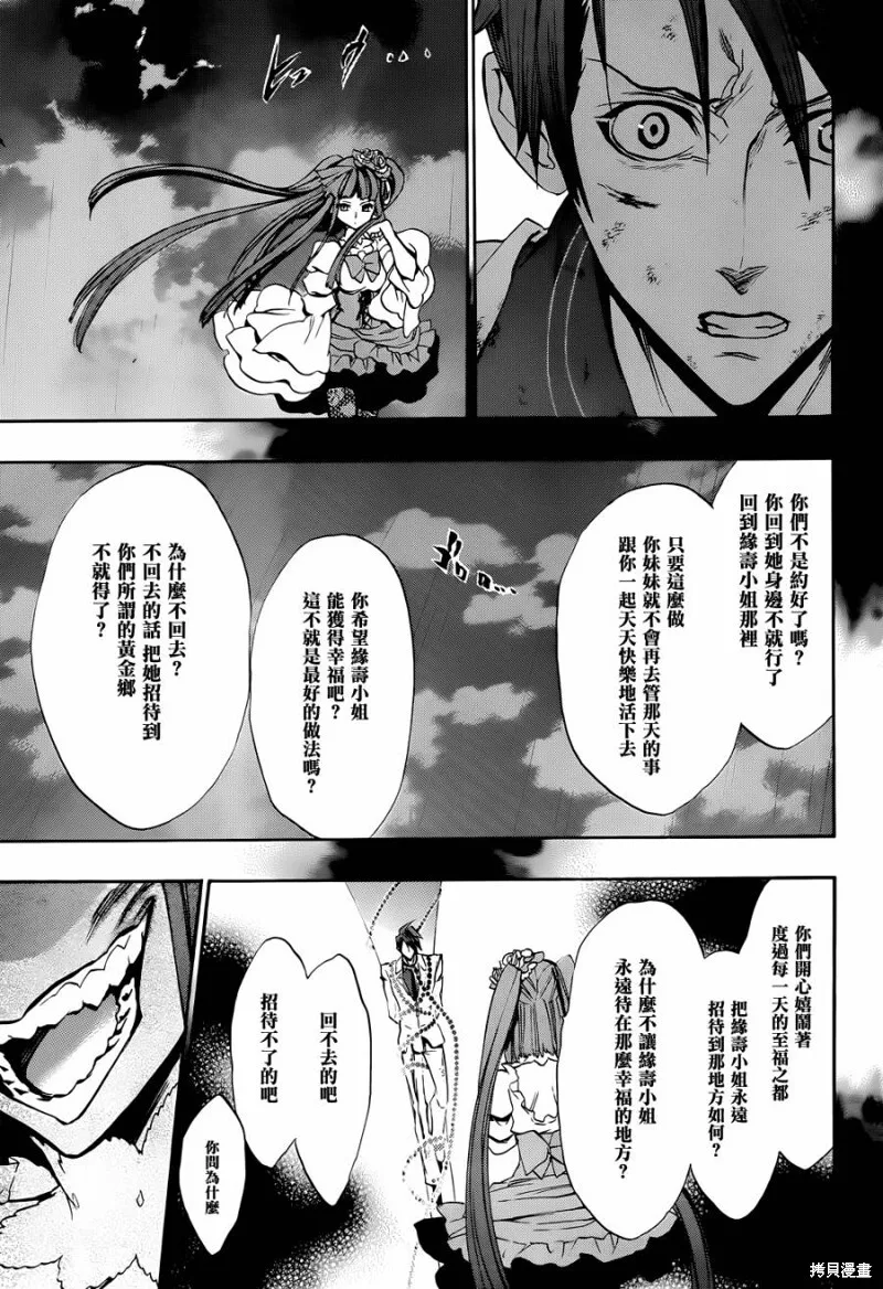 第138页