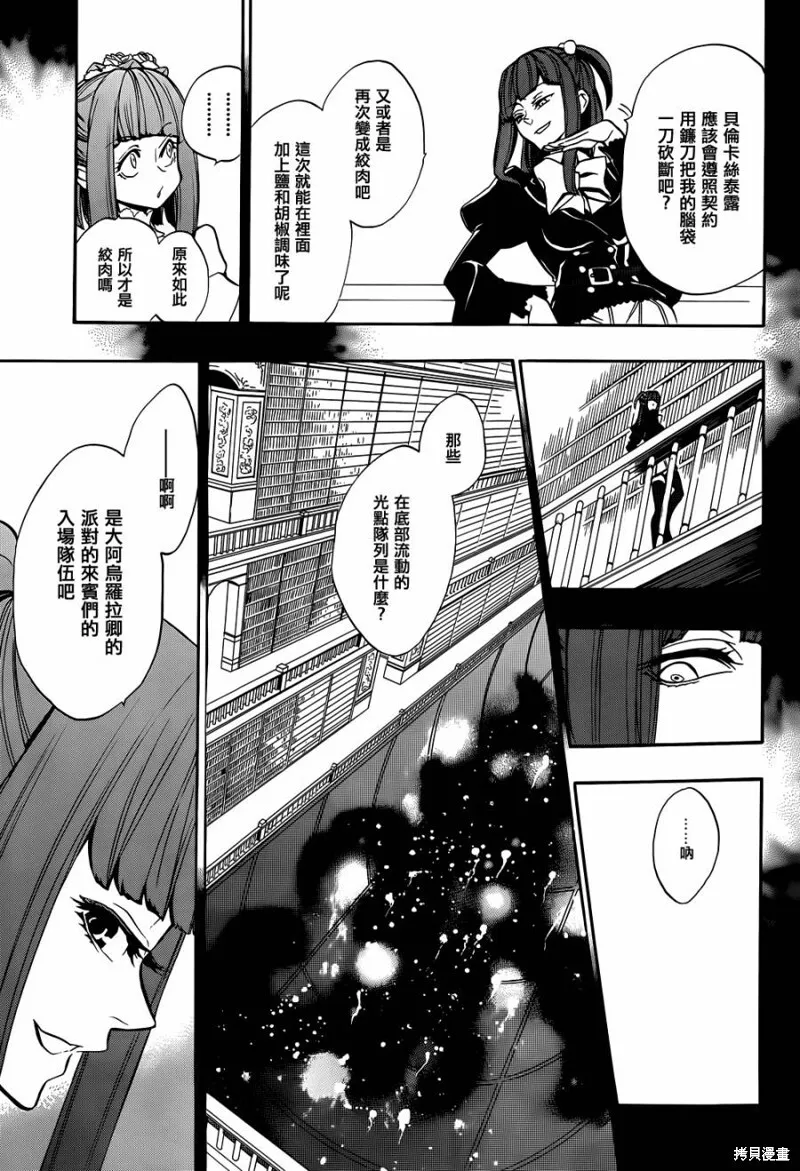 第114页