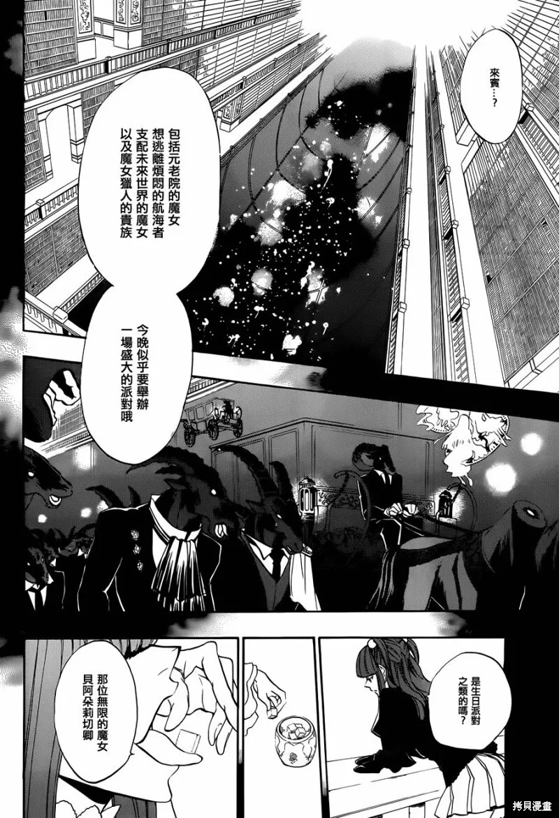 第117页